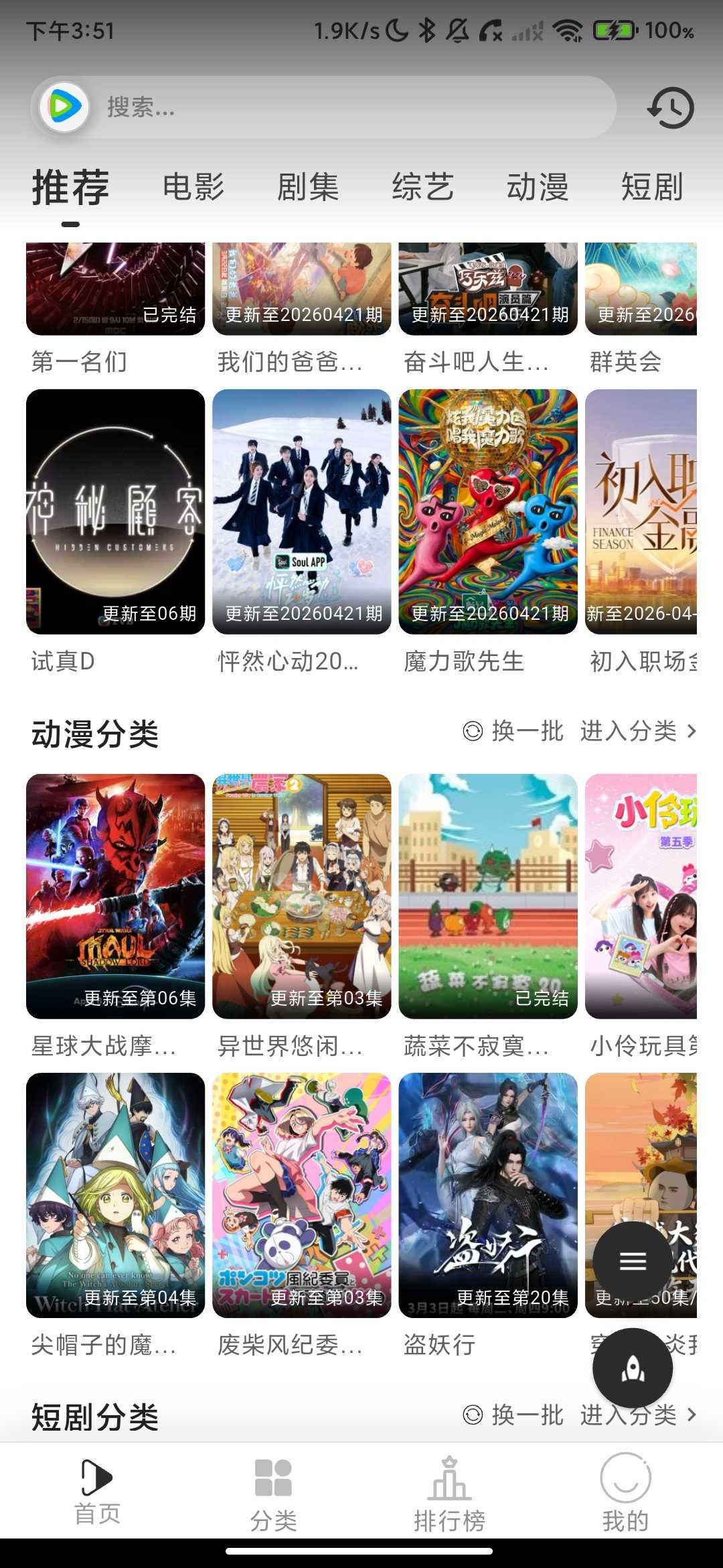 Screenshot_2026-04-21-15-51-36-322_com.iksp.adsys.jjsp.jpg