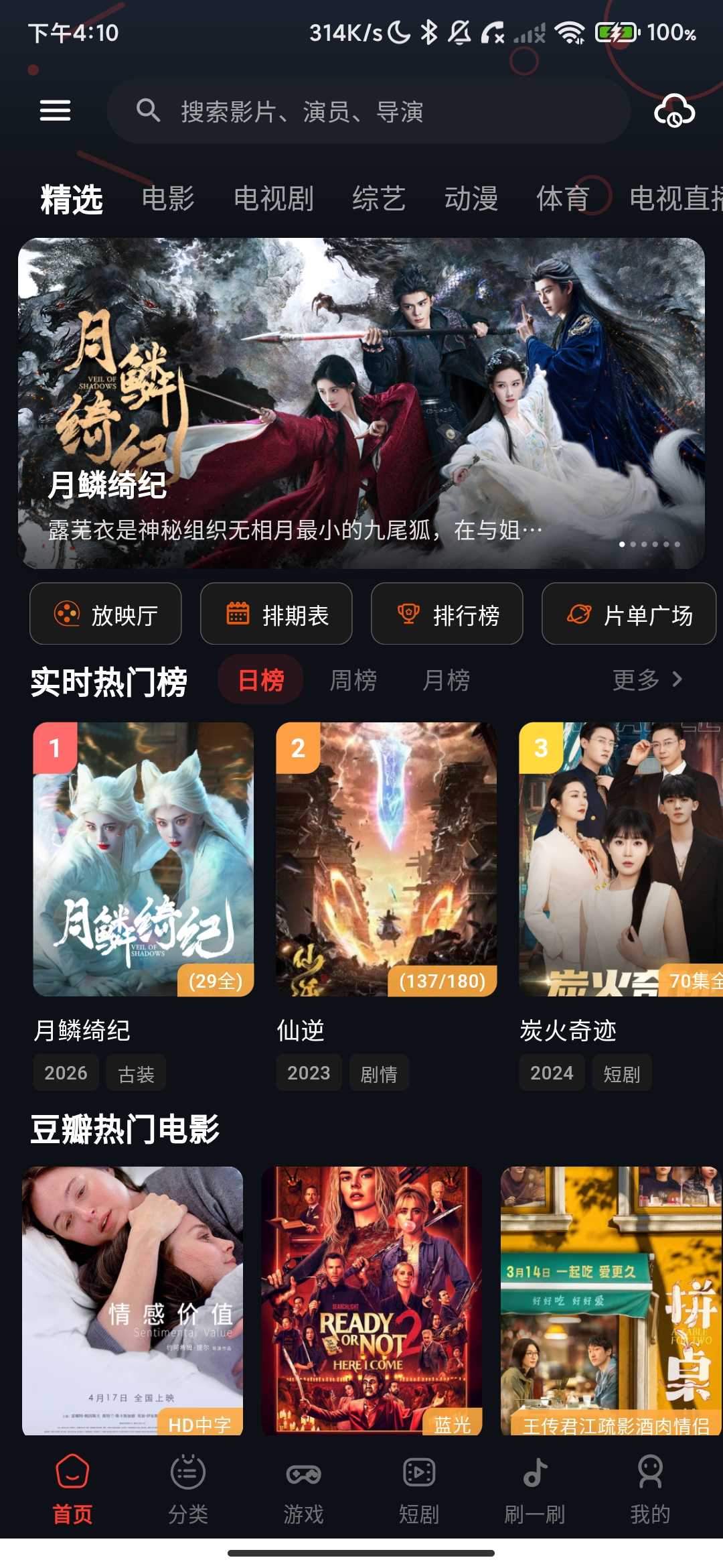 Screenshot_2026-04-21-16-10-51-734_com.mfys3.app.jpg