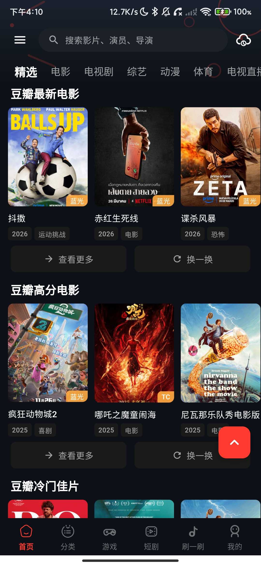 Screenshot_2026-04-21-16-10-56-375_com.mfys3.app.jpg