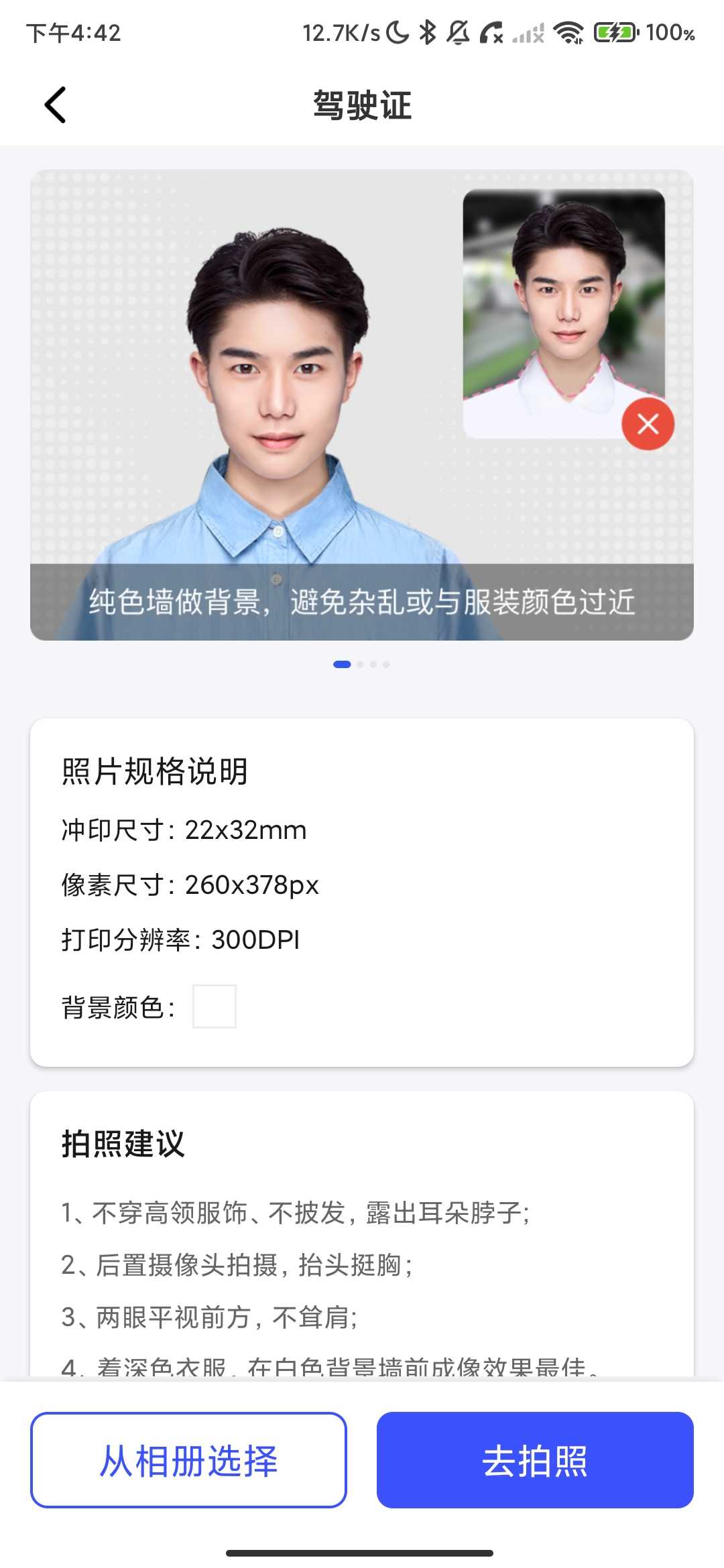 Screenshot_2026-04-21-16-42-46-837_com.qx.papers.app.jpg