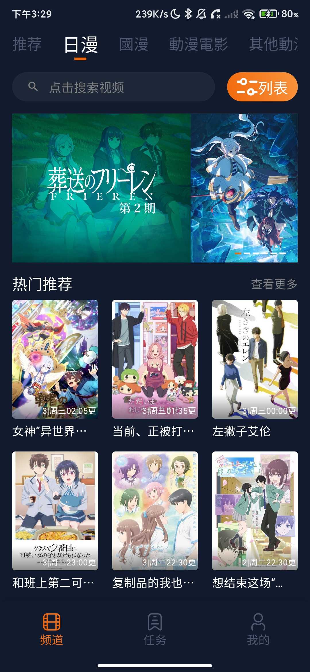 Screenshot_2026-04-22-15-29-01-917_com.tudou.tool.jpg