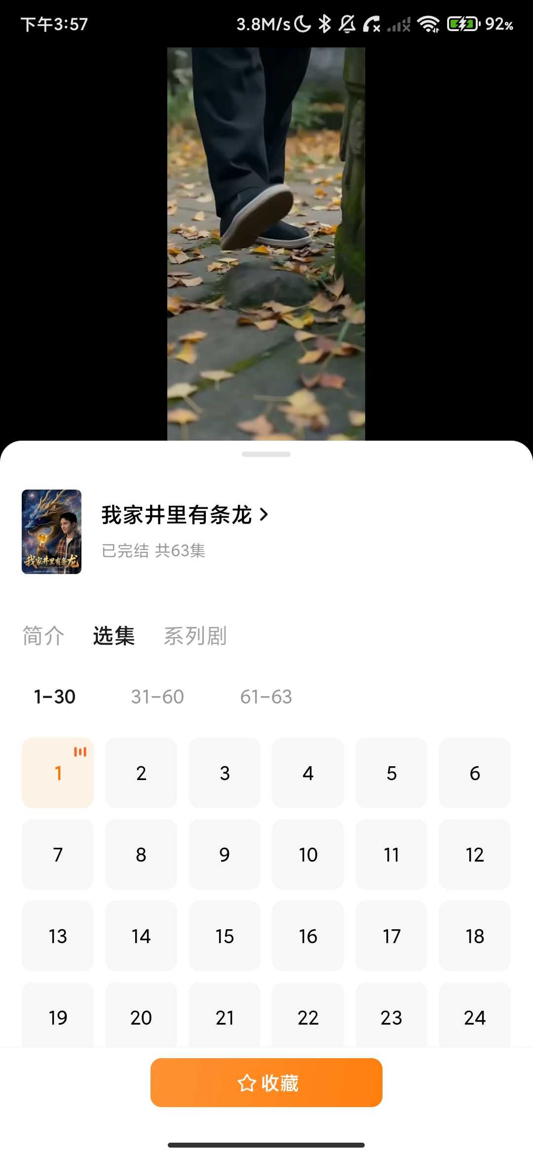 Screenshot_2026-04-22-15-57-44-039_com.phoenix.read.jpg