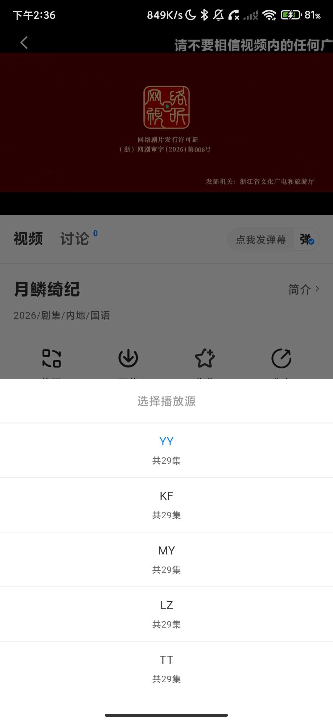 Screenshot_2026-04-23-14-36-32-242_com.ejin.laborofworker.songzi.jpg