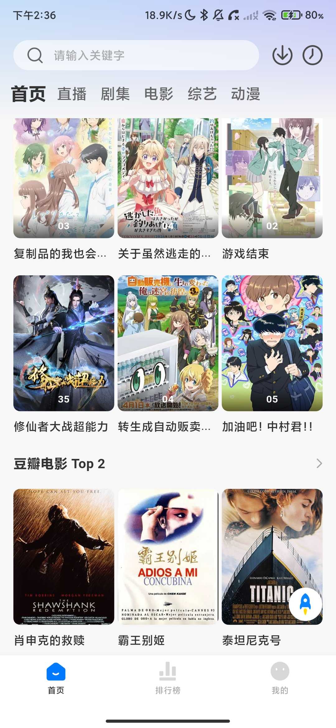 Screenshot_2026-04-23-14-36-09-242_com.ejin.laborofworker.songzi.jpg