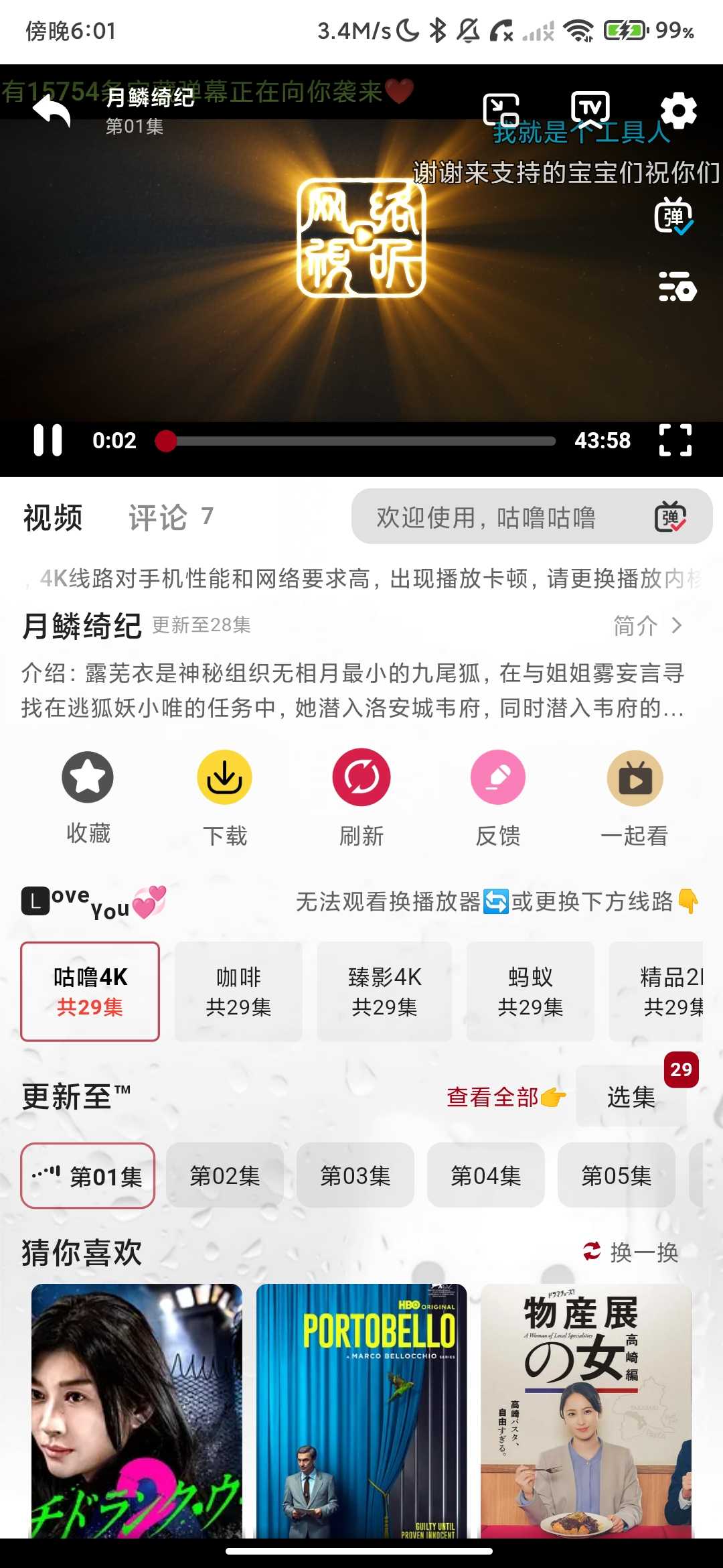 Screenshot_2026-04-23-18-01-32-543_com.bd.tool.jpg