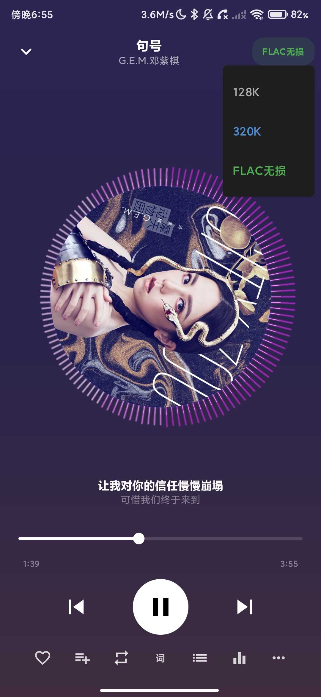 Screenshot_2026-04-23-18-55-20-644_com.yindong.music.jpg