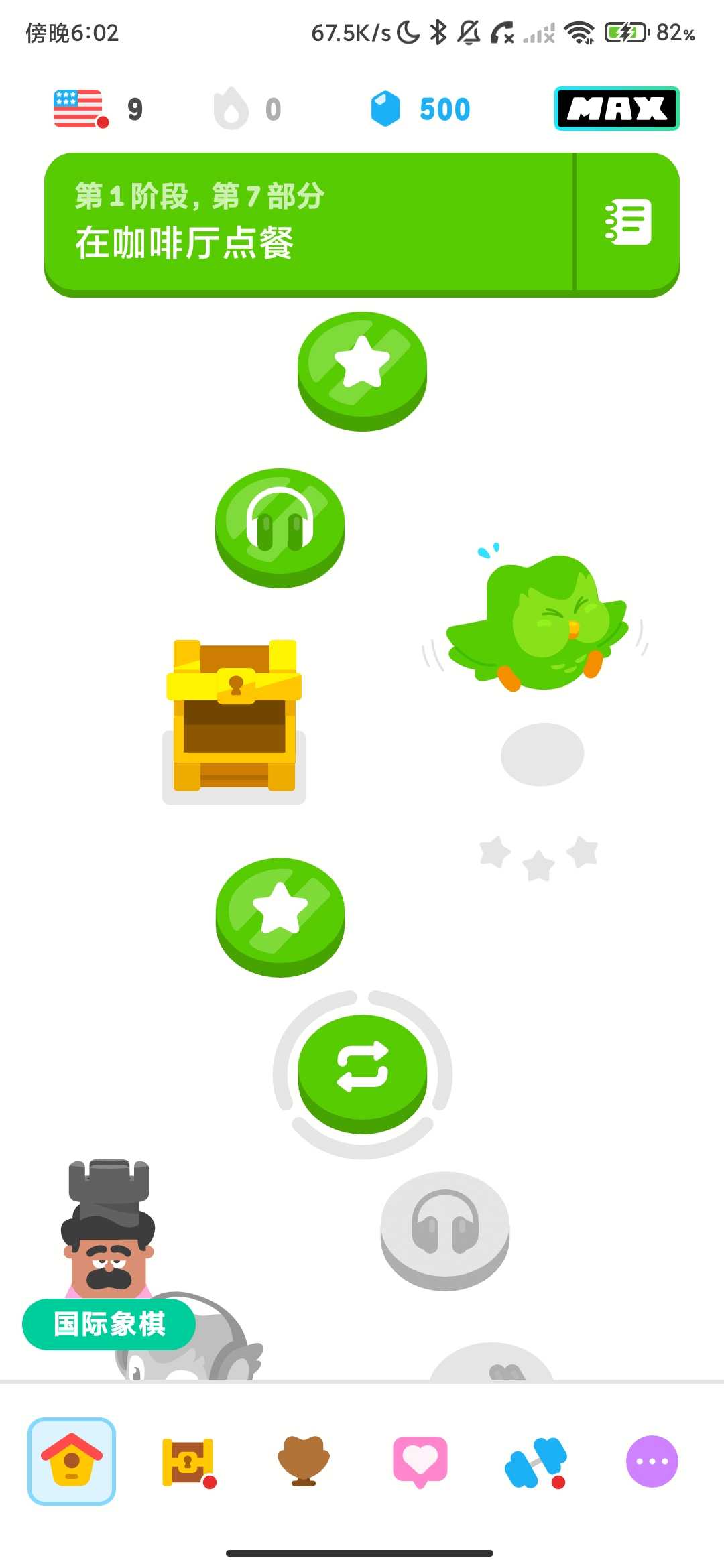 Screenshot_2026-04-24-18-02-36-831_com.duolingo.jpg