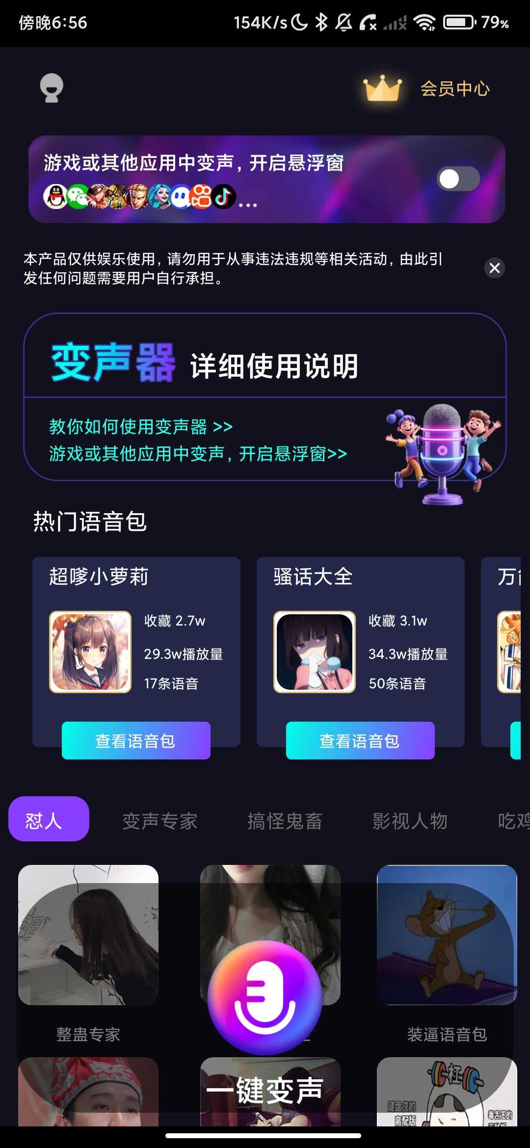 Screenshot_2026-04-24-18-56-24-467_com.dl.uu.djbsq.jpg