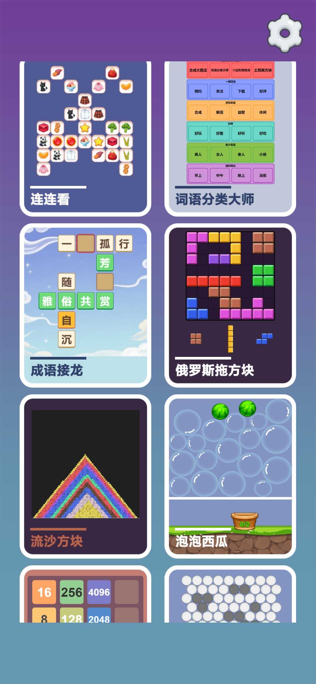 Screenshot_2026-04-24-19-10-18-985_com.hapi.jingpinlixianyouxiheji.jpg