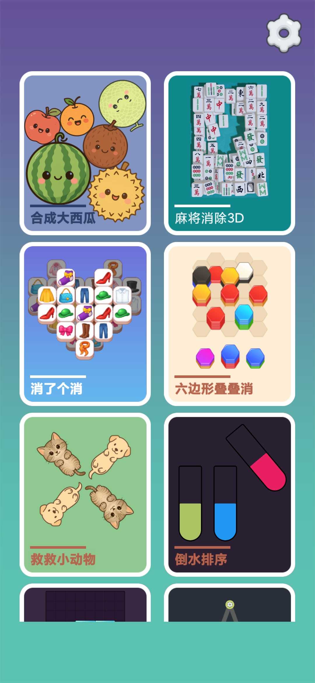 Screenshot_2026-04-24-19-09-57-954_com.hapi.jingpinlixianyouxiheji.jpg
