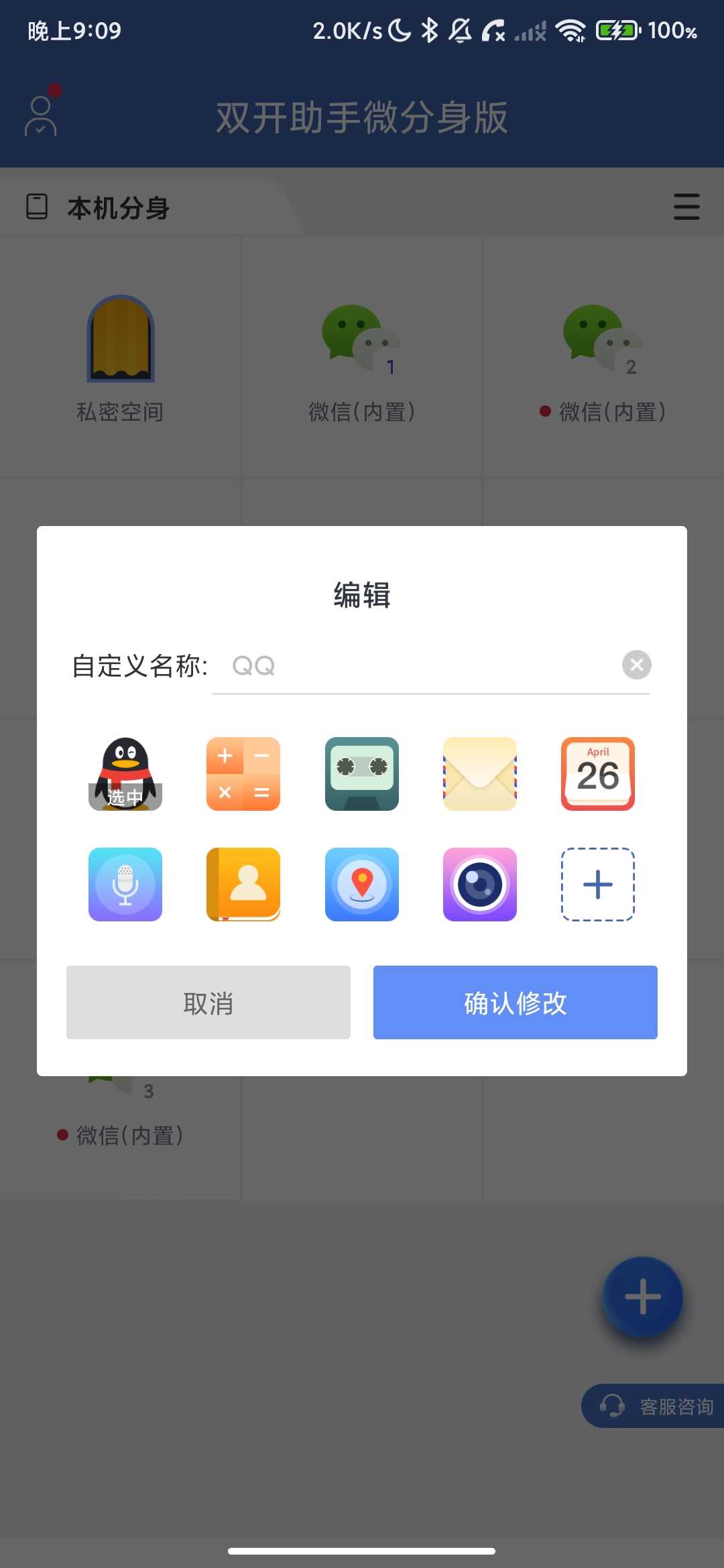 Screenshot_2026-04-25-21-09-43-050_com.excelliance.dualaid.jpg