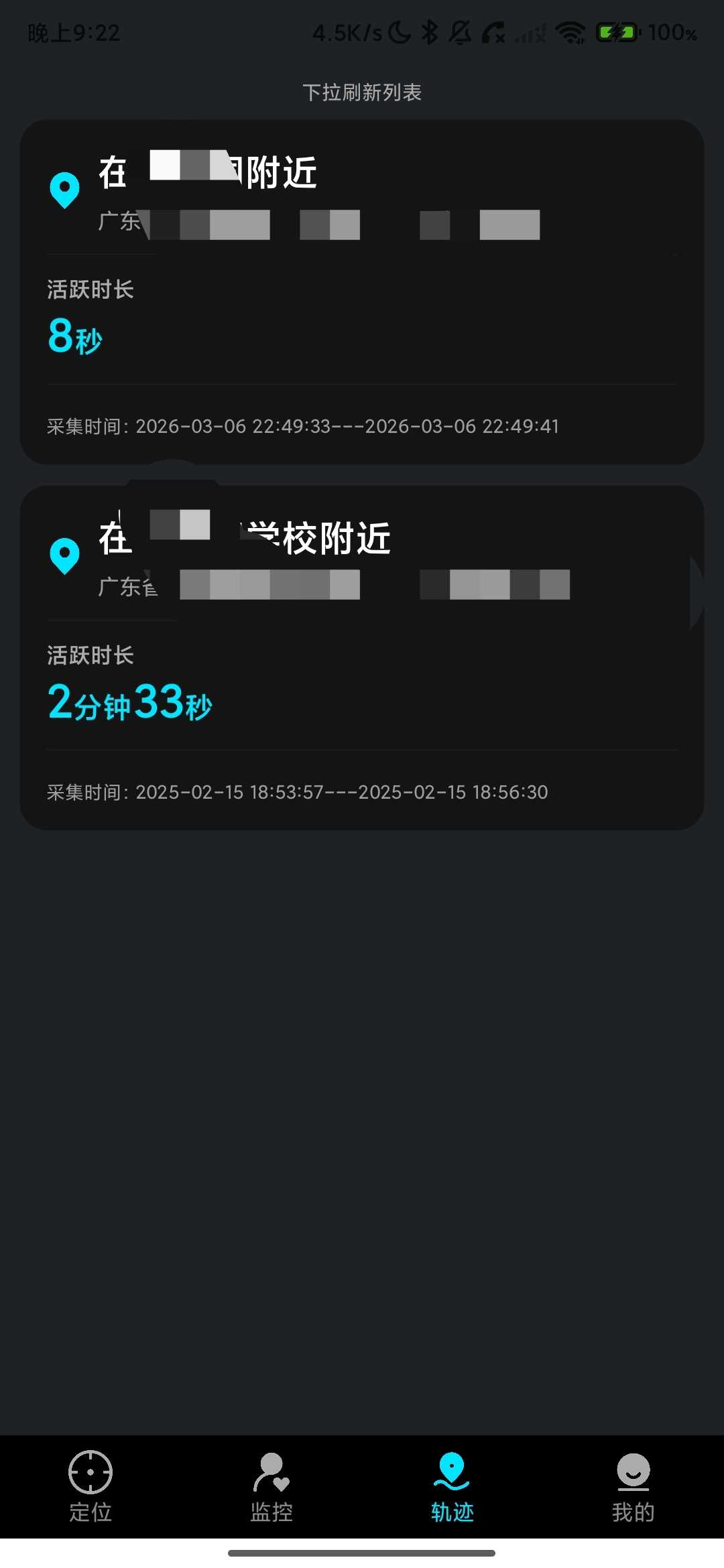 IMG_20260425_212318.jpg