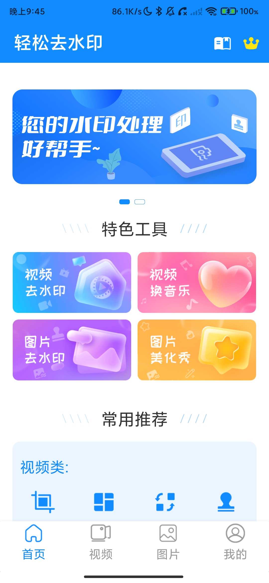 Screenshot_2026-04-25-21-45-50-185_com.qqkj66.qsqsy.jpg