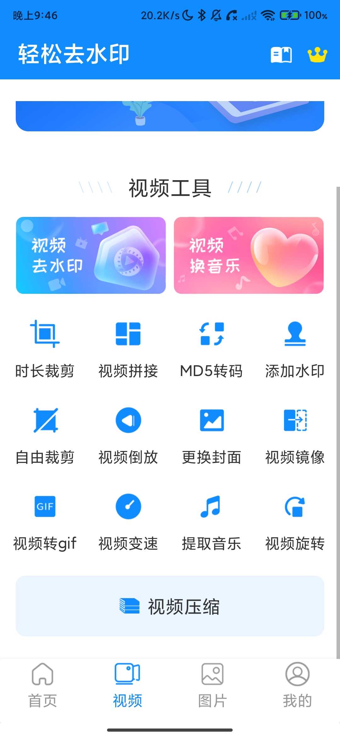 Screenshot_2026-04-25-21-46-01-166_com.qqkj66.qsqsy.jpg