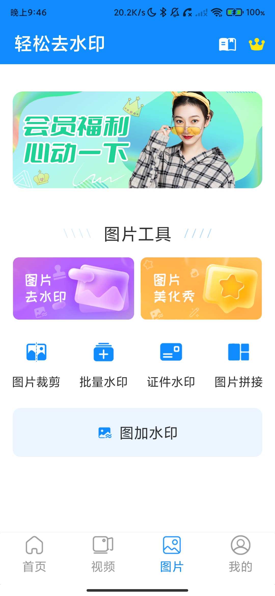 Screenshot_2026-04-25-21-46-03-500_com.qqkj66.qsqsy.jpg