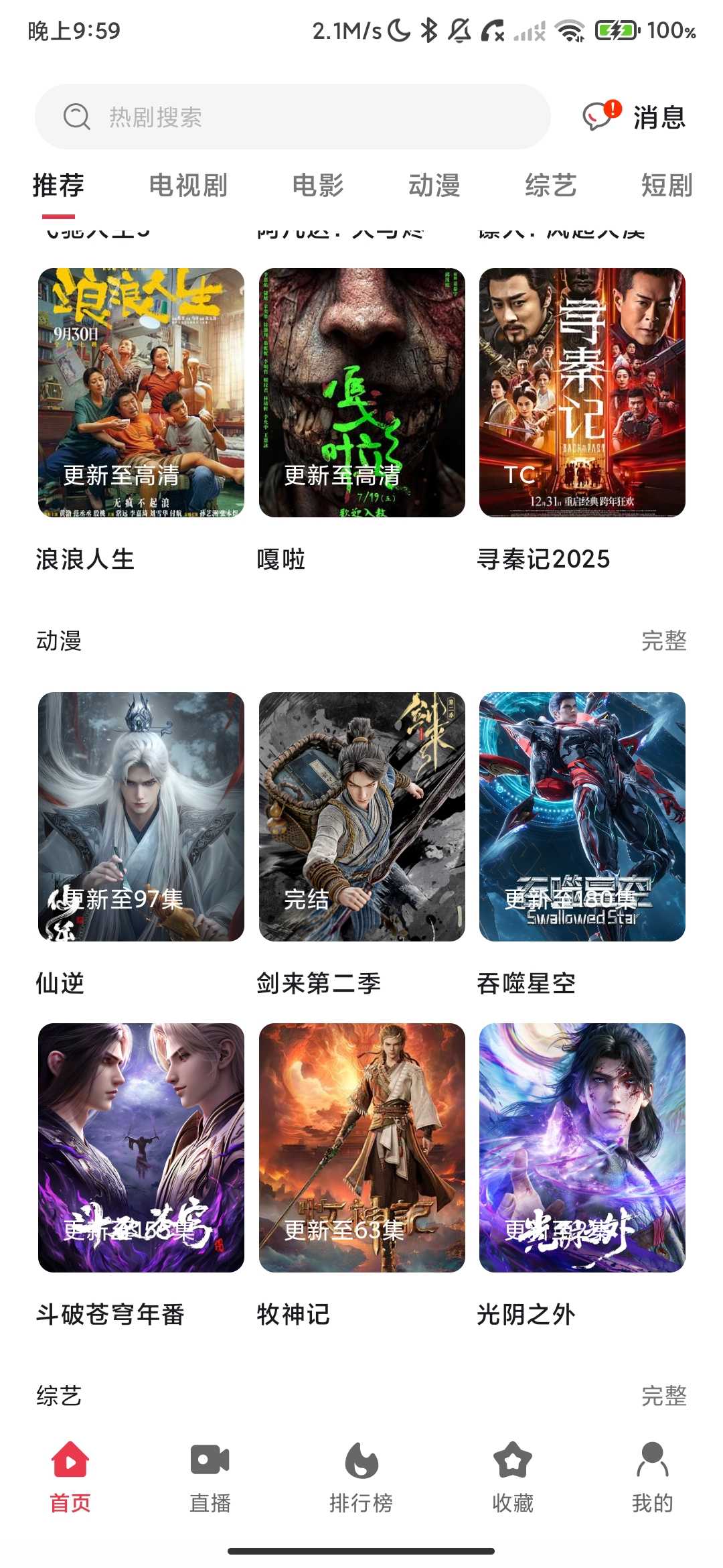 Screenshot_2026-04-25-21-59-58-221_com.nfpskc.yzy.jpg