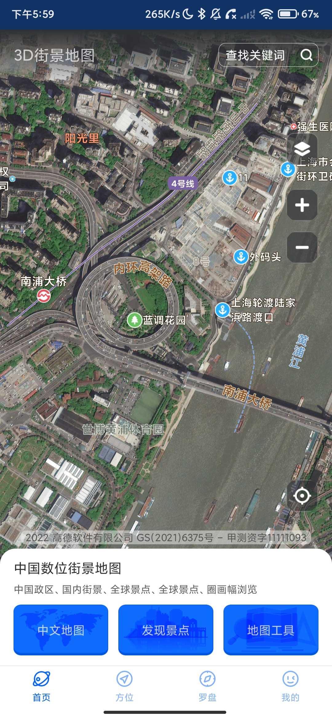 Screenshot_2026-04-26-17-59-23-947_com.fhrj.gqsjdt.jpg
