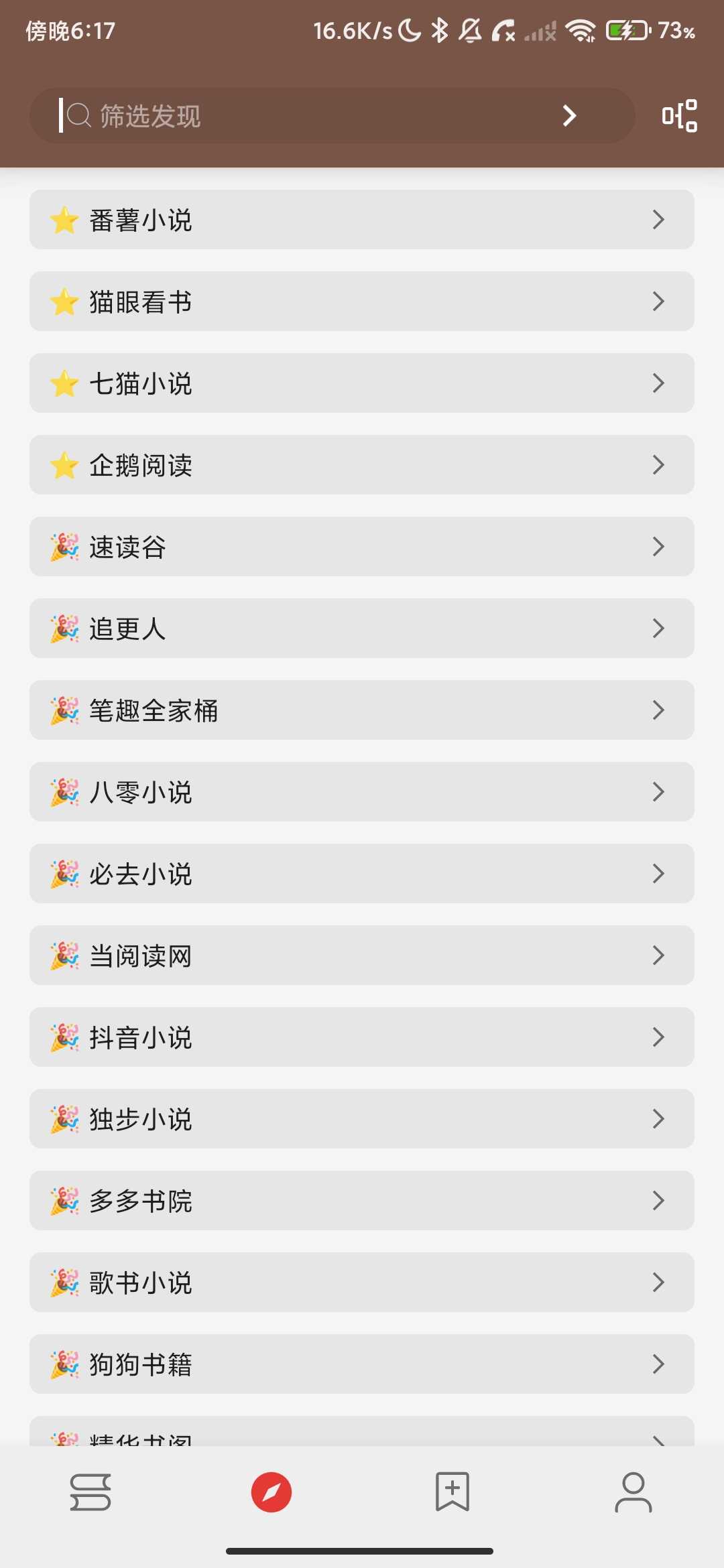 Screenshot_2026-04-26-18-17-56-511_io.bqxs.app.release.jpg