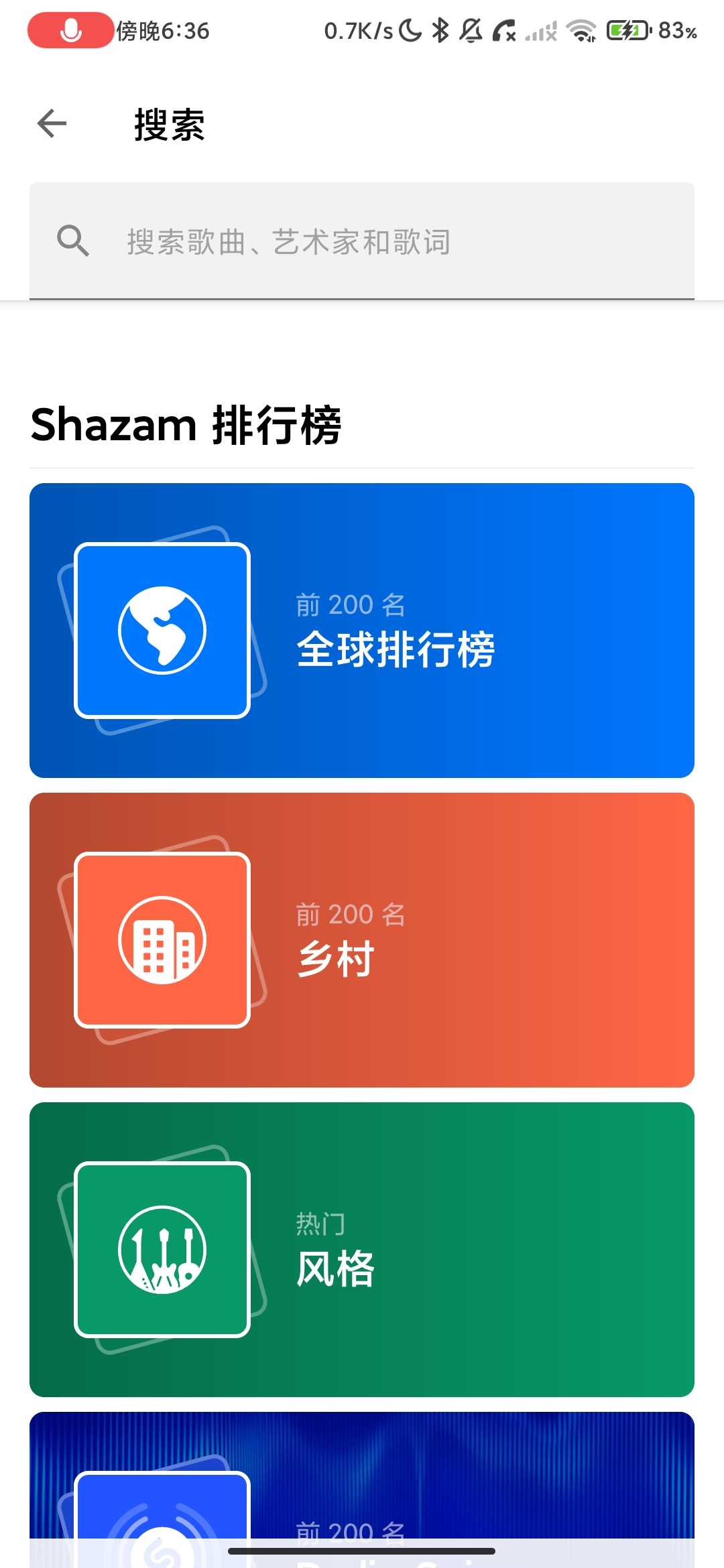 Screenshot_2026-04-26-18-36-03-580_com.shazam.android.jpg