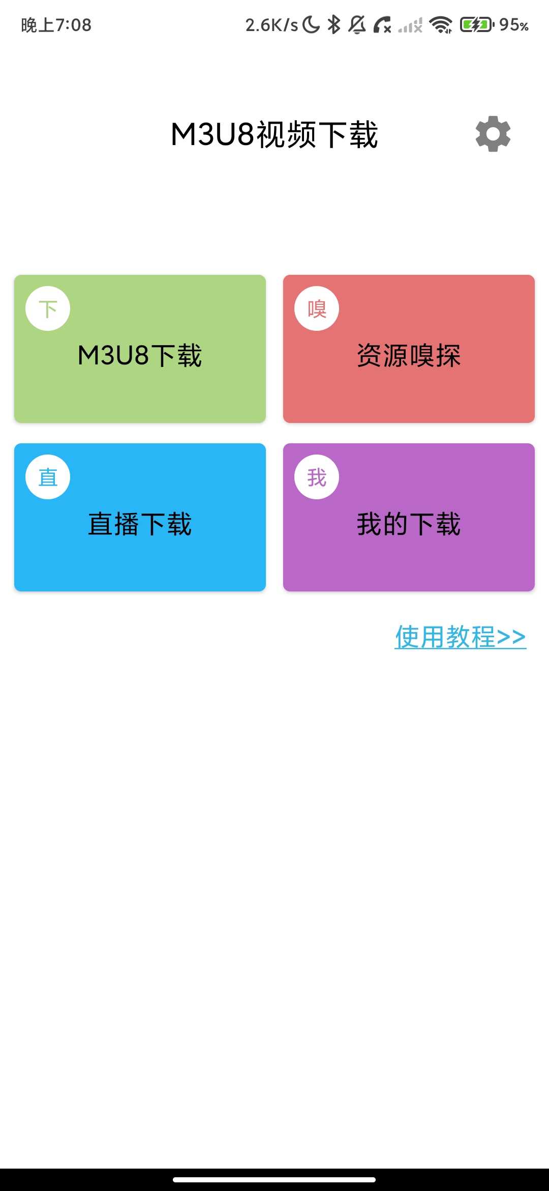 Screenshot_2026-04-26-19-08-10-643_com.svo.m3u8.jpg