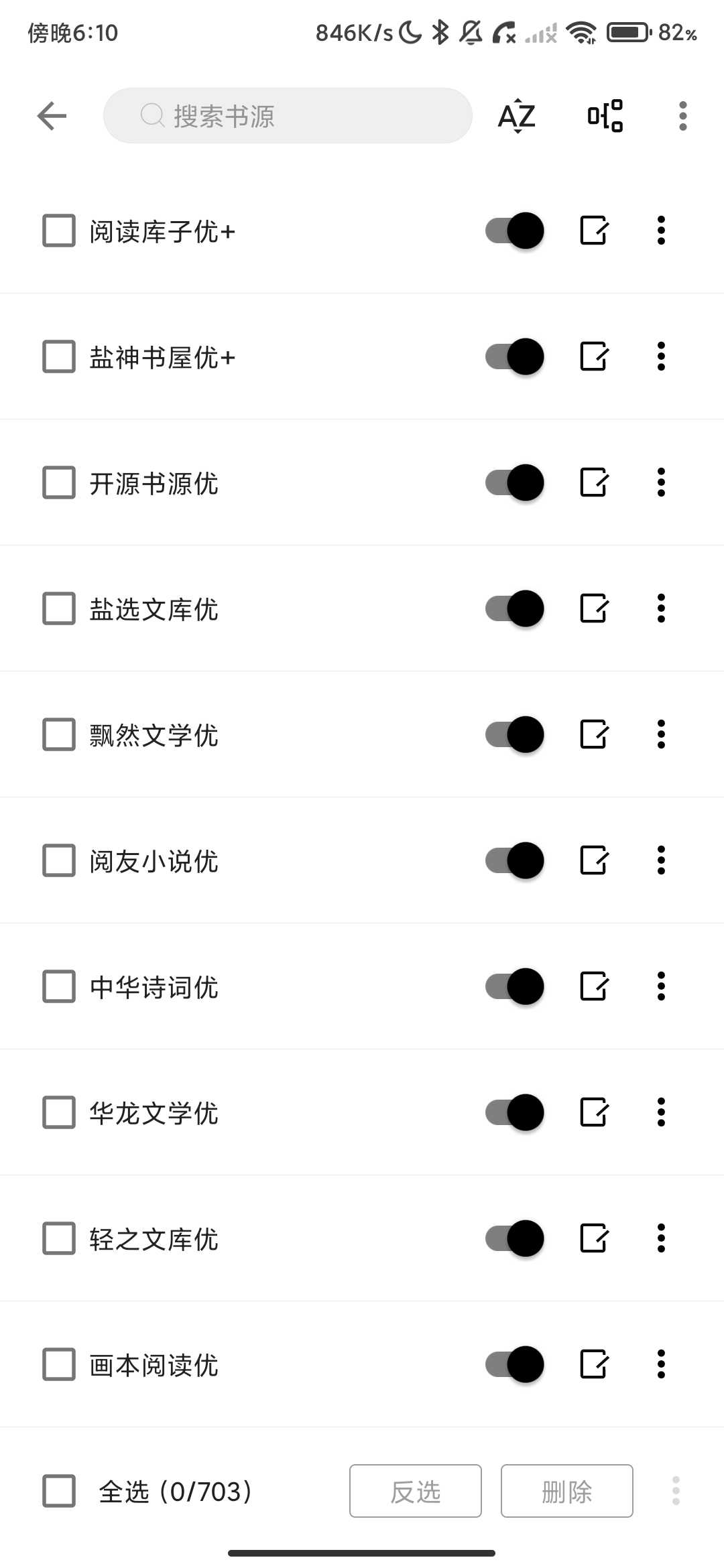 Screenshot_2026-04-27-18-10-56-714_com.guazi.maasdj2123.jpg