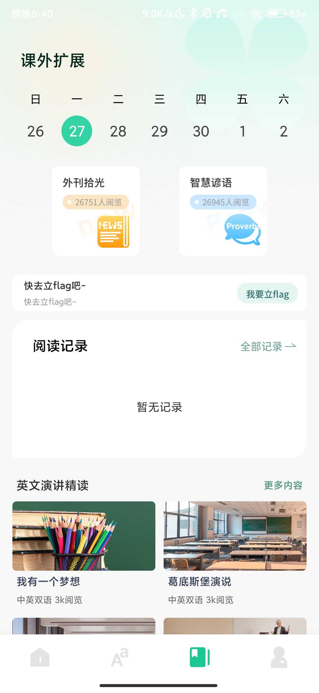 Screenshot_2026-04-27-18-40-06-211_com.ysewal.rezcykib.jpg