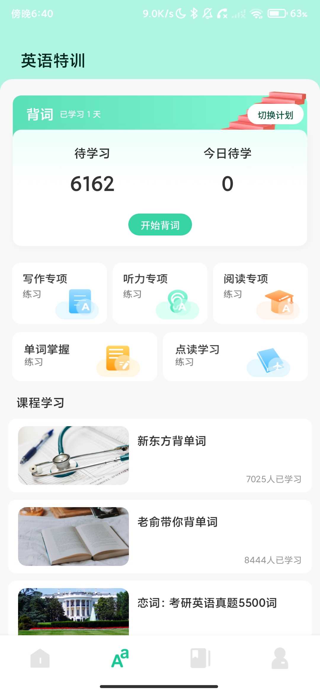 Screenshot_2026-04-27-18-40-03-585_com.ysewal.rezcykib.jpg