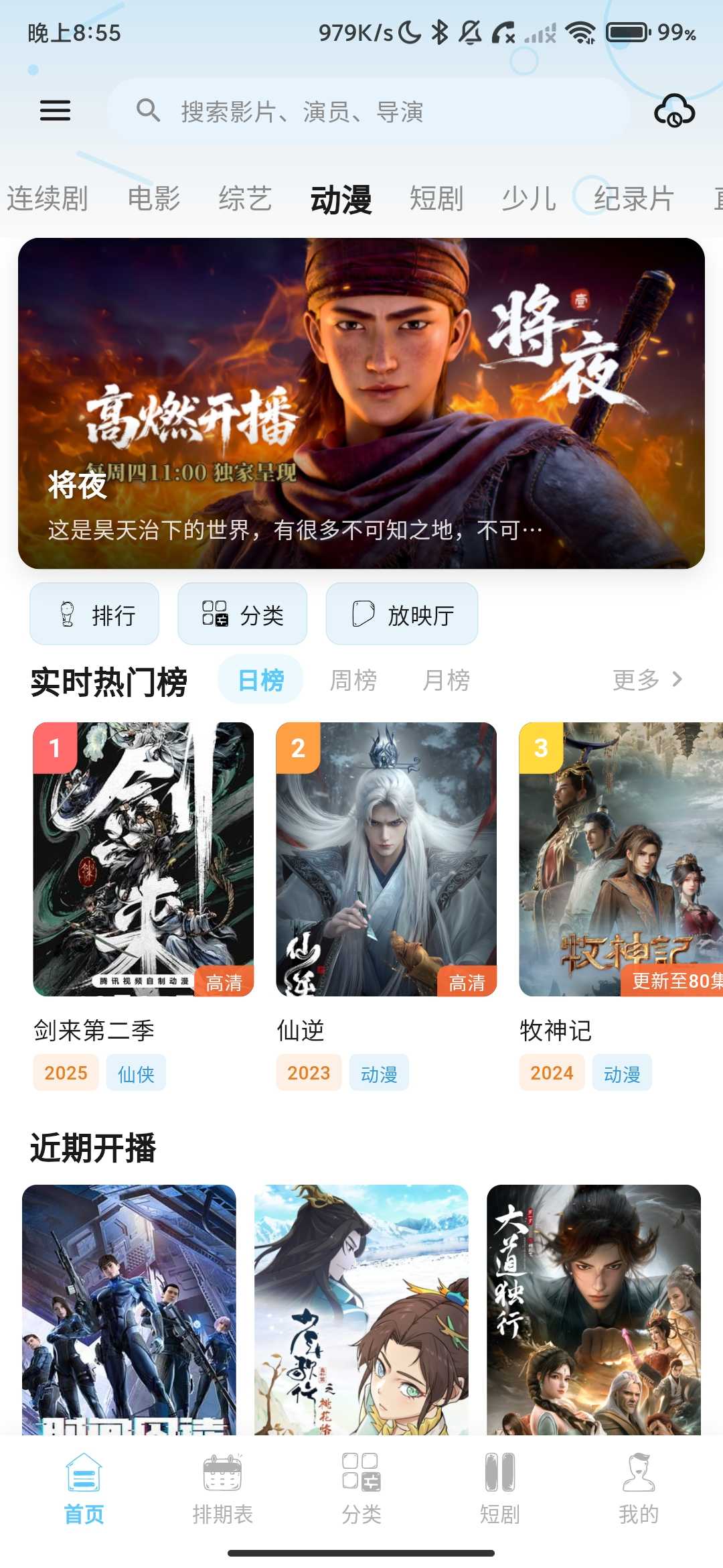 Screenshot_2026-04-27-20-55-54-239_com.xigdkl.oyu.jpg