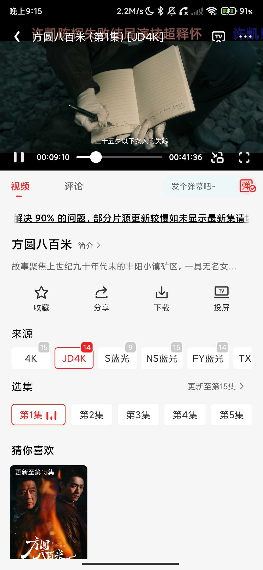 Screenshot_2026-04-27-21-15-20-677_com.jy.yltxyxyx.jpg