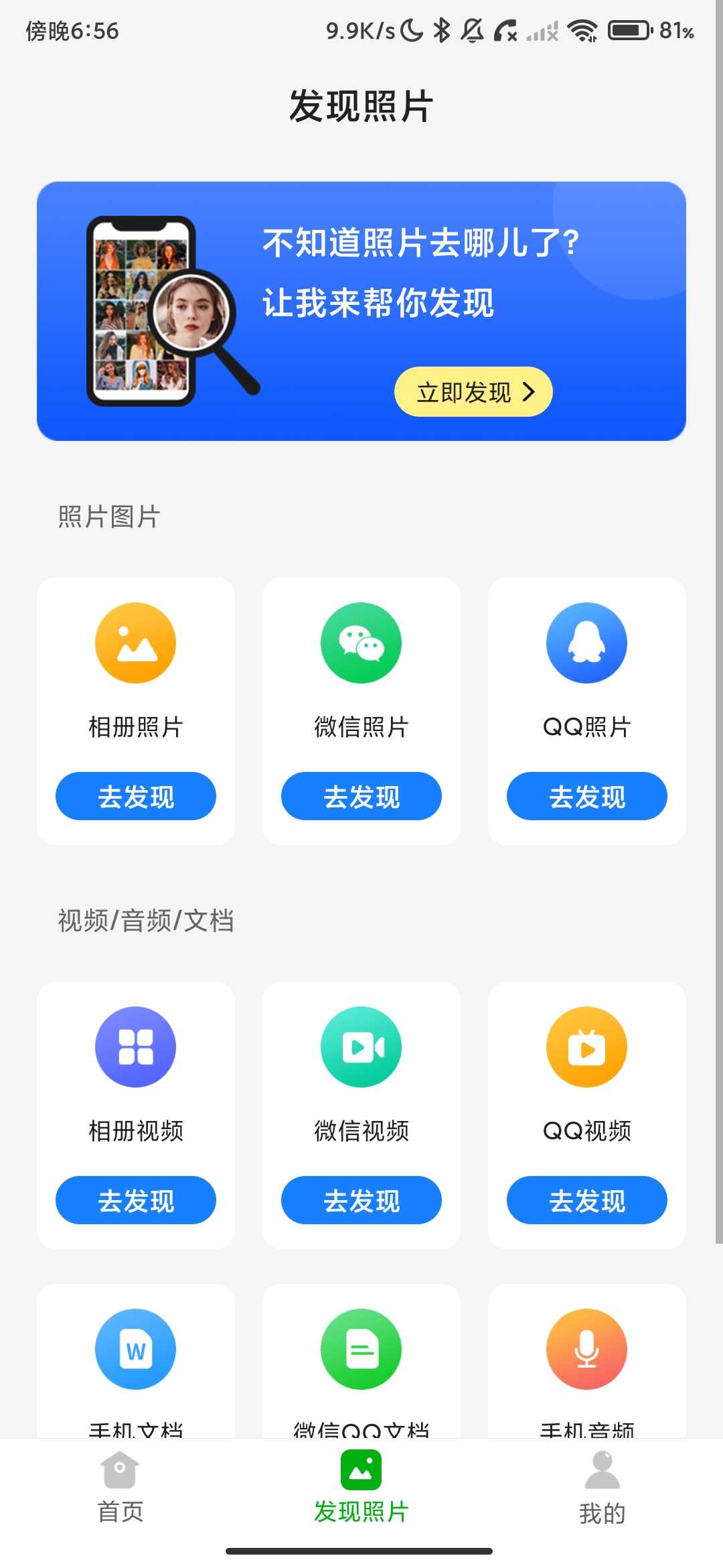 Screenshot_2026-04-28-18-56-16-486_cn.yunzhimi.imagetotext.ocr.jpg