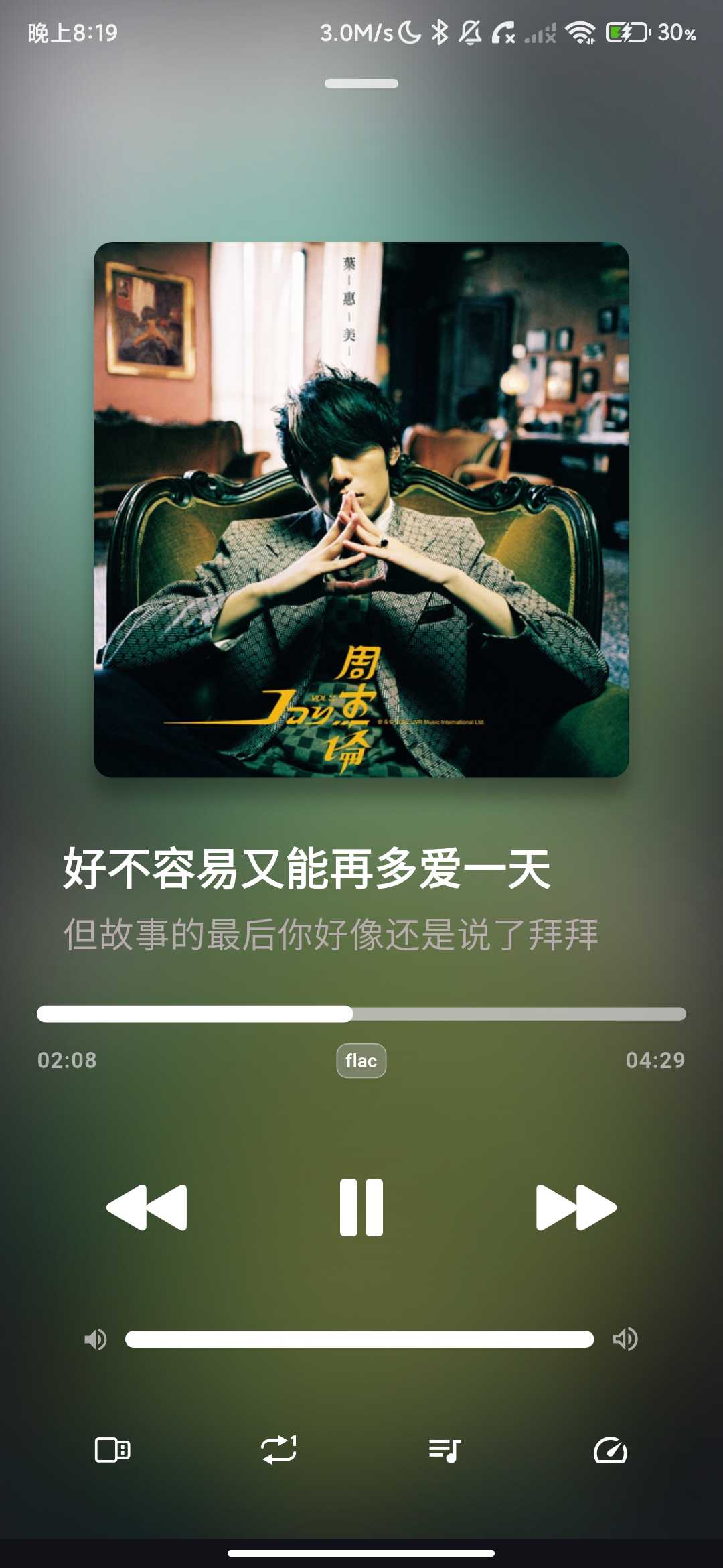 Screenshot_2026-04-28-20-19-29-833_com.gsdok.gsd_civil_pp.mobimusic.jpg
