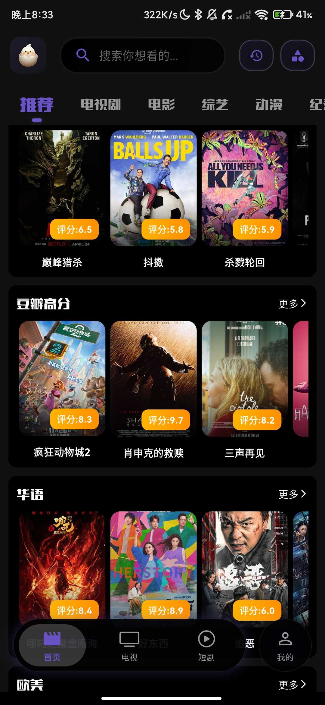 Screenshot_2026-04-28-20-33-42-789_com.danbo.danbo.jpg