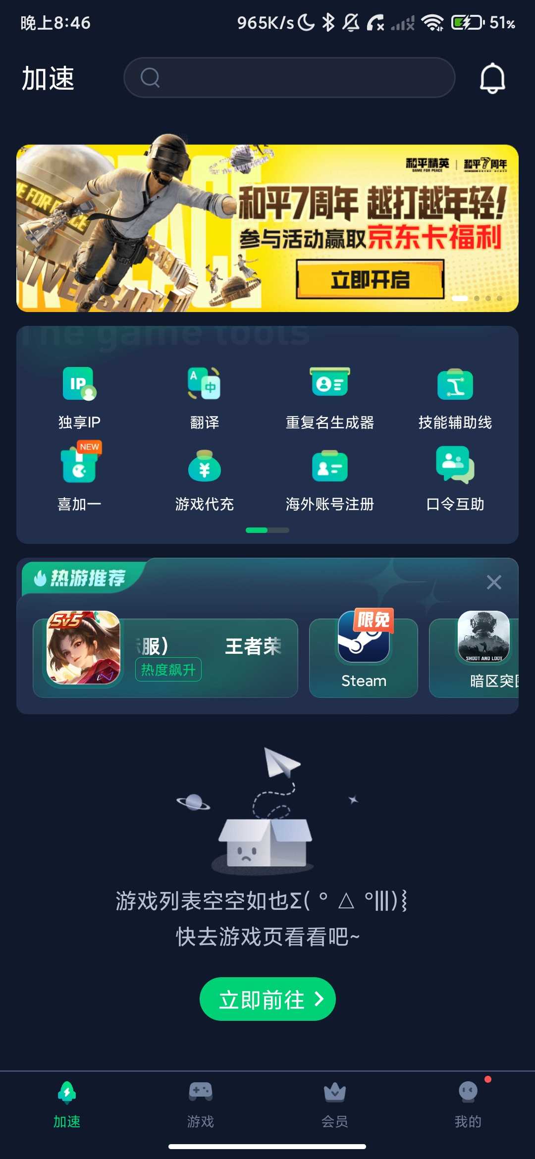 Screenshot_2026-04-28-20-46-17-067_cn.wsds.gamemaster.jpg