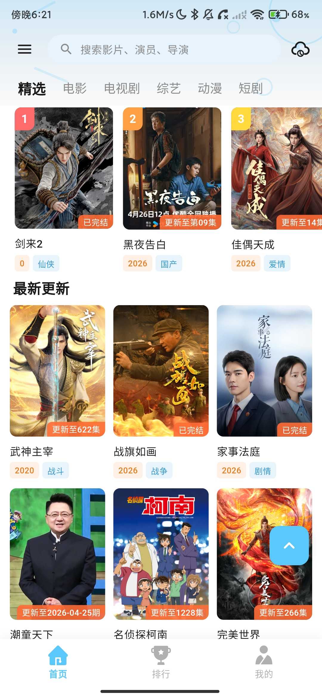 Screenshot_2026-04-29-18-21-25-888_com.hgmfysyx.app.jpg