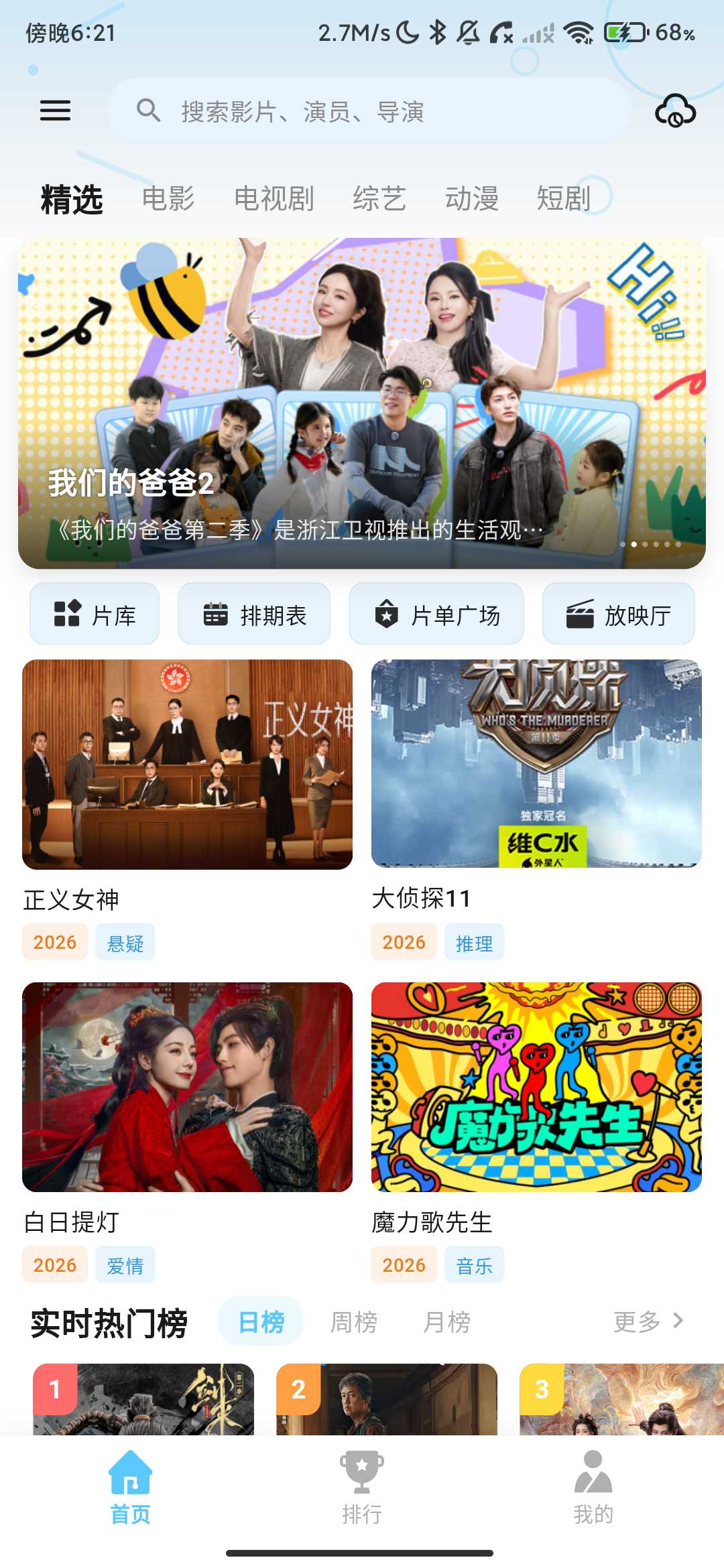 Screenshot_20260429-182116.png