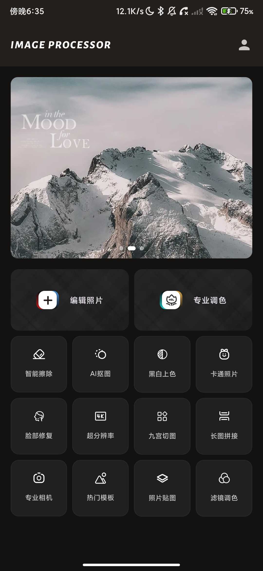 Screenshot_2026-04-29-18-35-13-960_com.concentrate.ps.jpg
