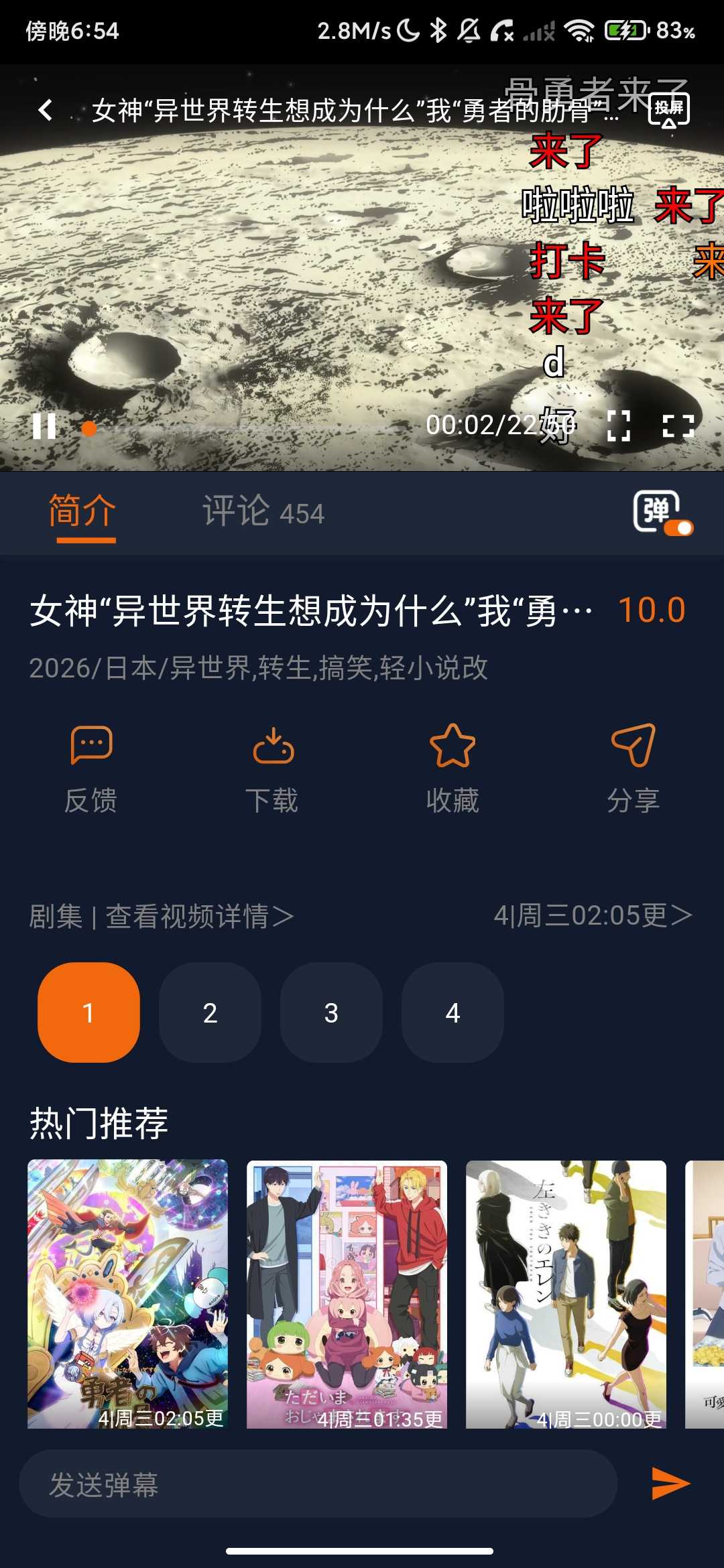 Screenshot_2026-04-29-18-54-04-033_com.tudou.tool.jpg