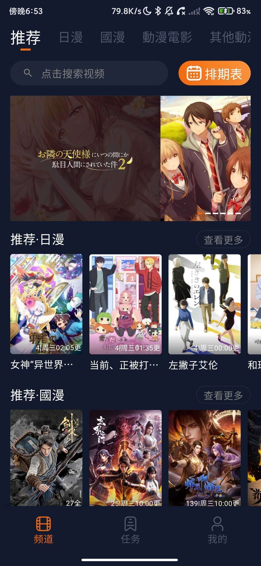 Screenshot_2026-04-29-18-53-42-902_com.tudou.tool.jpg