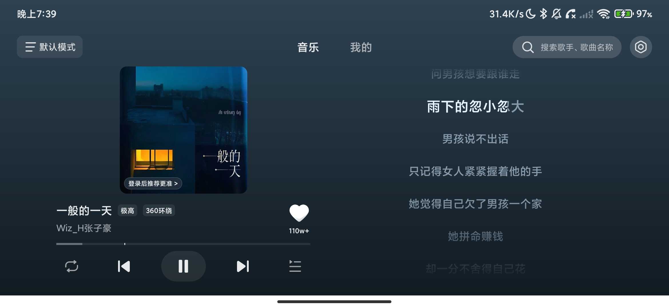 Screenshot_2026-04-29-19-39-50-866_com.luna.music.car.jpg