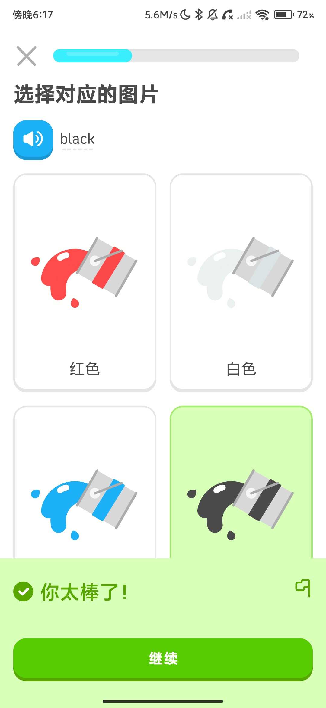 Screenshot_2026-04-30-18-17-34-270_com.duolingo.jpg
