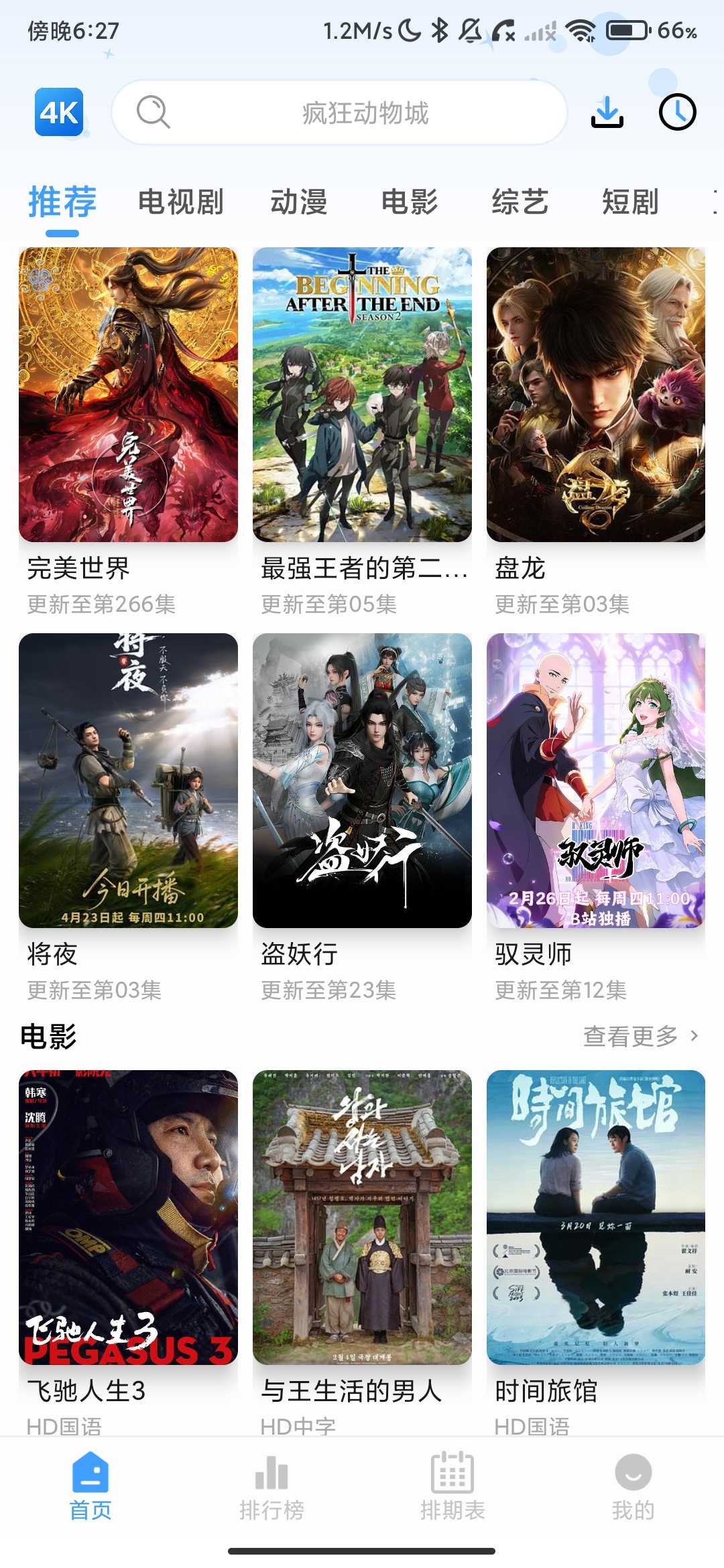 Screenshot_2026-04-30-18-27-40-843_com.kaiyu.guangying.jpg