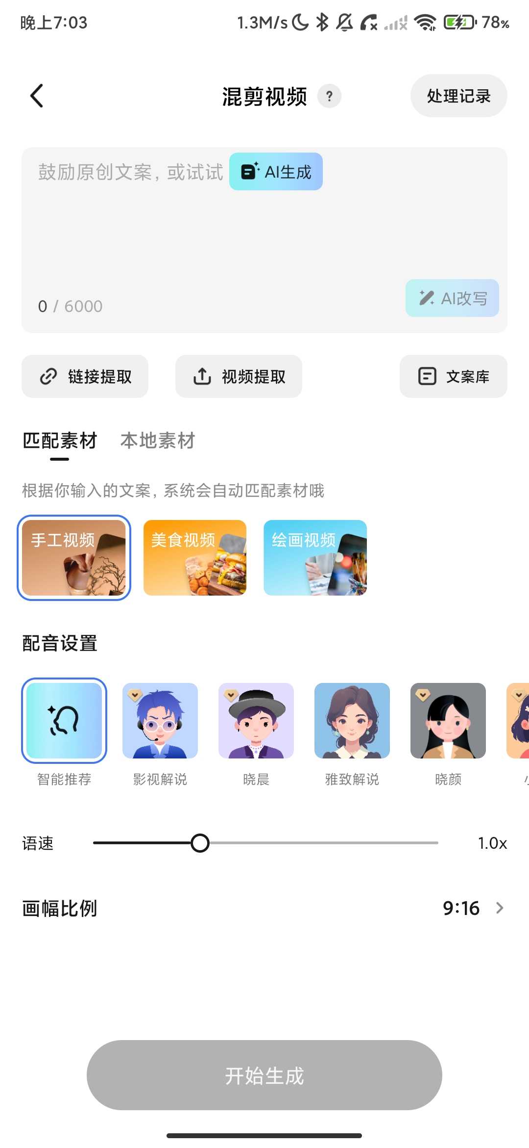Screenshot_2026-04-30-19-03-26-862_com.kwai.videoeditor.jpg