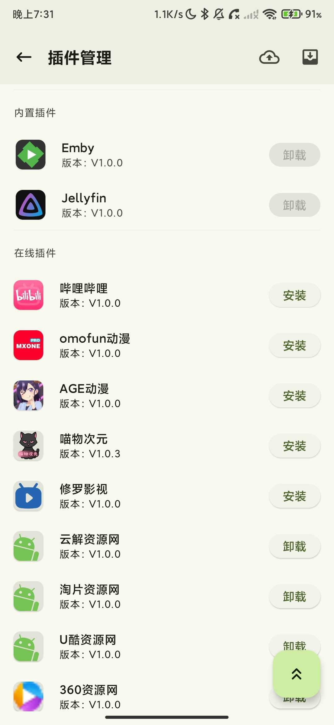 Screenshot_2026-04-30-19-31-26-864_com.walixiwa.flash.player.jpg