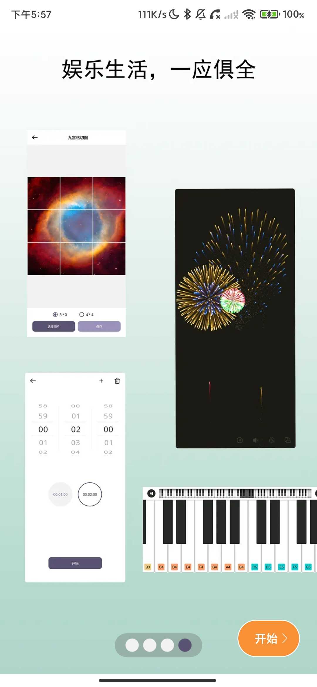 Screenshot_2026-05-01-17-57-19-710_com.wanshitech.pinwheeltools.jpg