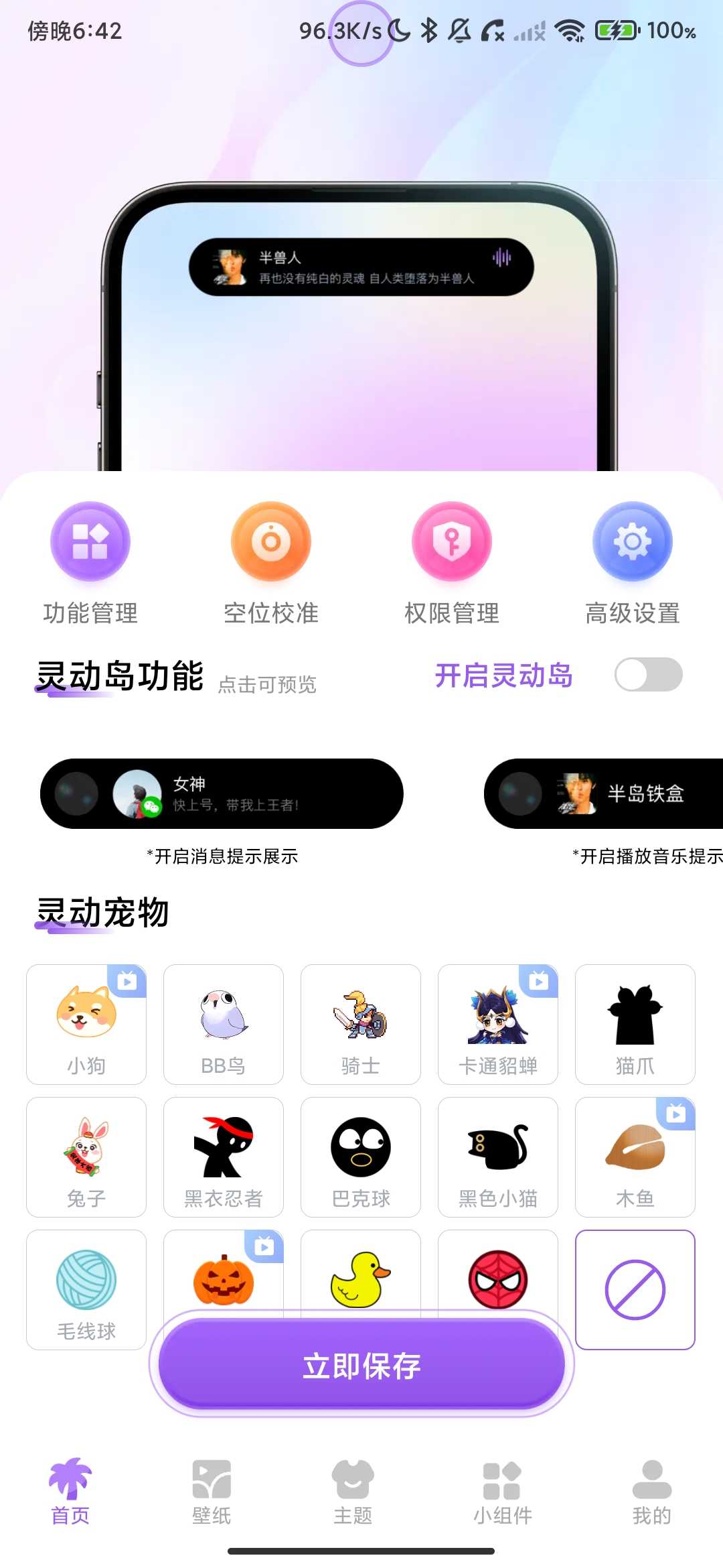 Screenshot_2026-05-01-18-42-48-294_com.nimble.dock.jpg