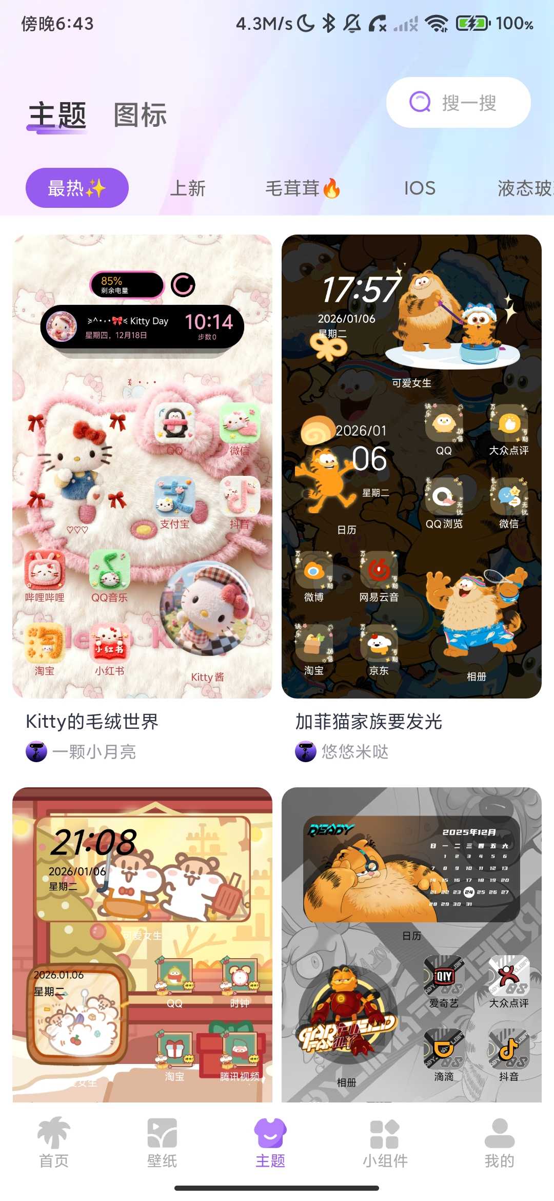 Screenshot_2026-05-01-18-43-03-833_com.nimble.dock.jpg