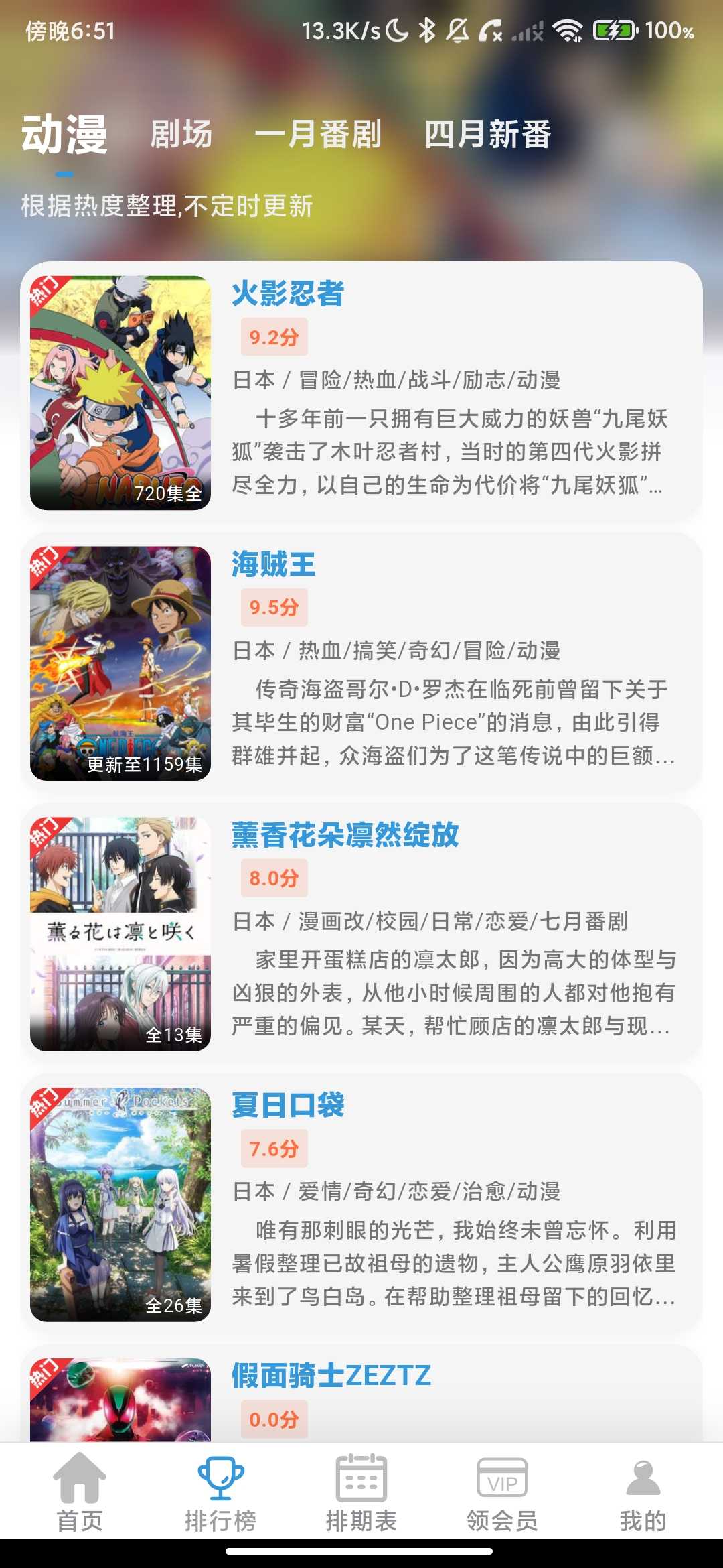 Screenshot_2026-05-01-18-51-48-160_com.yingfu.mobile.android.pgsp.jpg