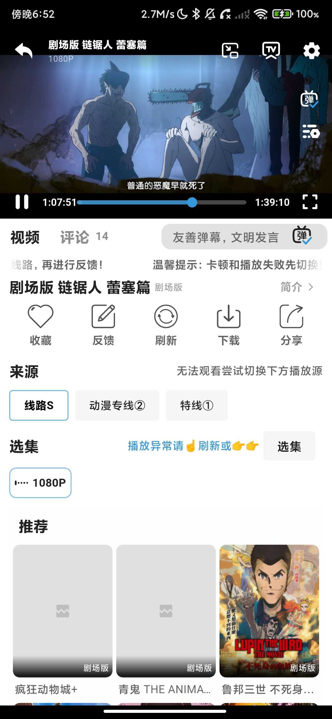 Screenshot_2026-05-01-18-52-10-844_com.yingfu.mobile.android.pgsp.jpg
