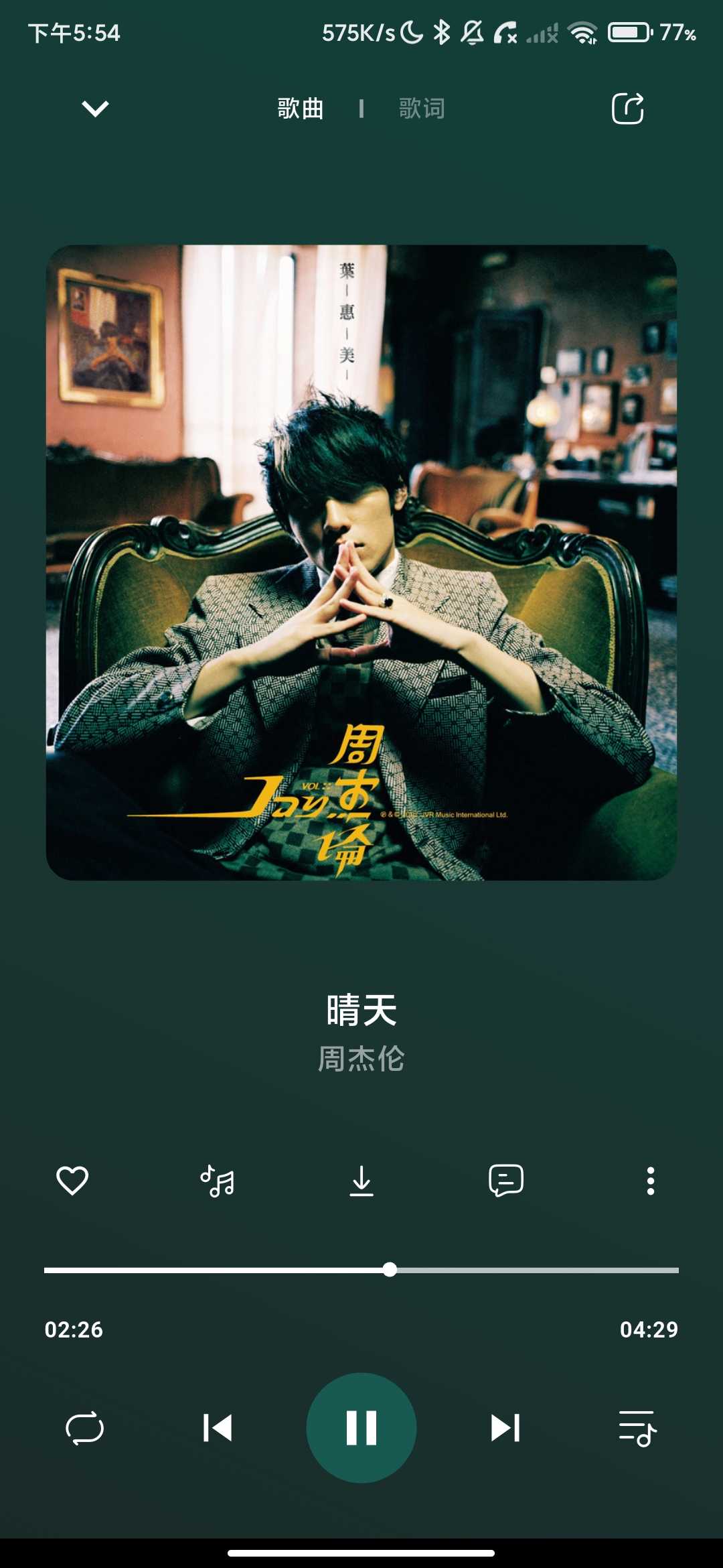 Screenshot_2026-05-02-17-54-26-955_com.yixiu.magicsquare.jpg