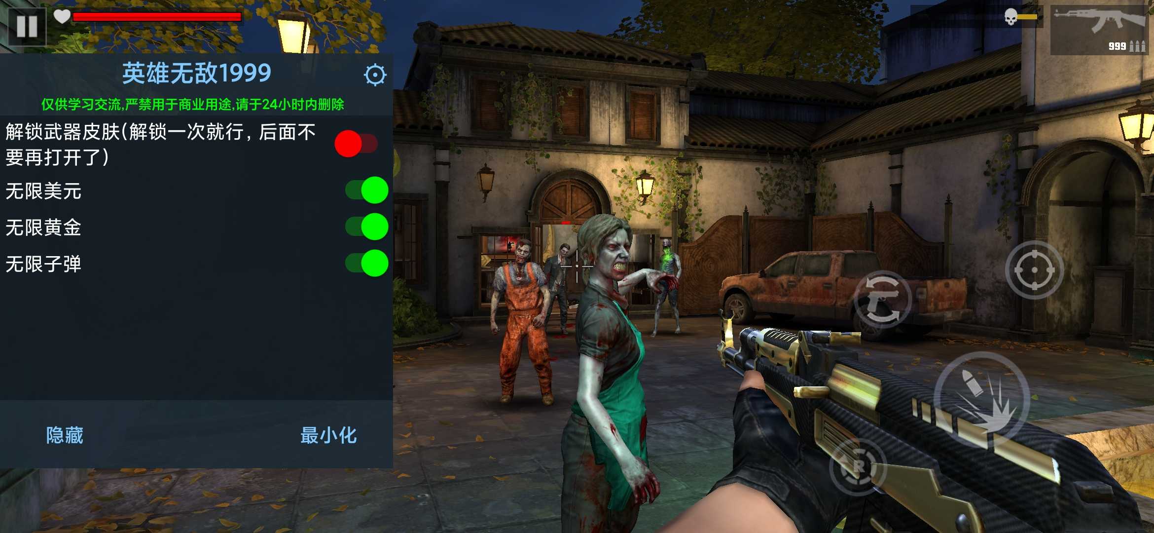 Screenshot_2026-05-02-18-11-21-147_com.cover.zombie.fire.shooter.jpg